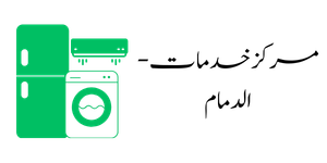 LOGO مركزخدمات-الدمام